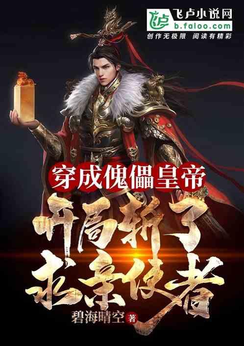 12星座时尚装